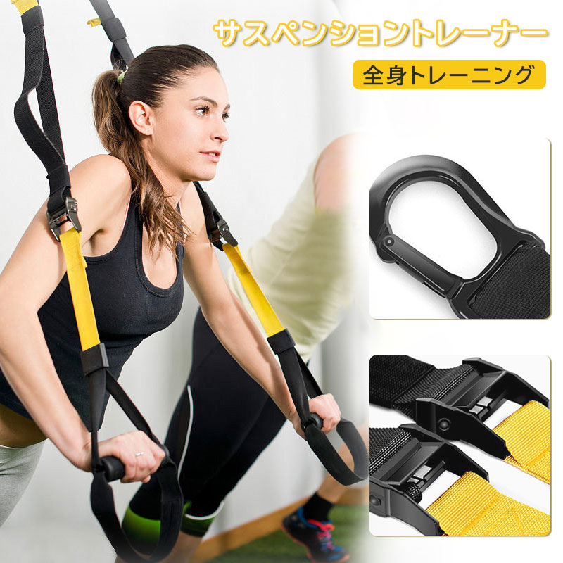 【美品】TRX サスペンショントレーナー Amazon.co.jp: TRX サスペンショントレーナー ベーシックキット