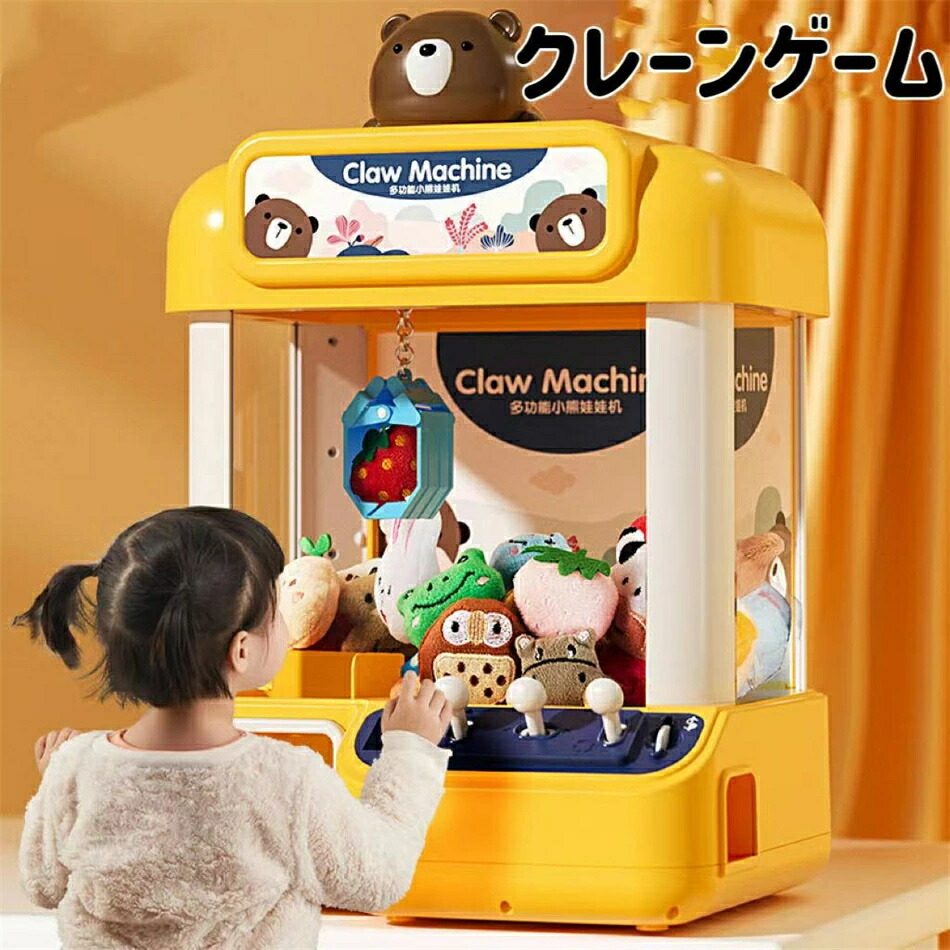 【百貨店大売り出し 50%OFF】起重機力くらべ 手あそび 吹き抜け力くらべ機 ジャイアントパンダ 虎 熊 卓上吹き抜け力くらべ USB申し受ける ufo 捕手 手あそび ちびっ子用 クリスマス お生まれ落ちる日 差し上げ物