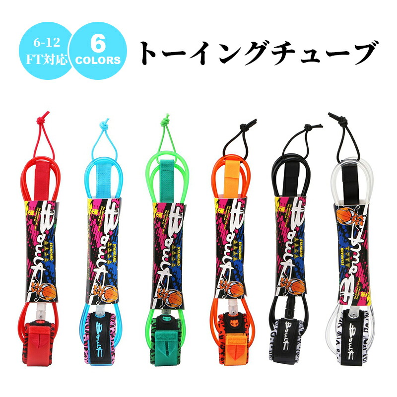 楽天市場】リーシュコード サーフィン リーシュ 6ft 7mm ショート