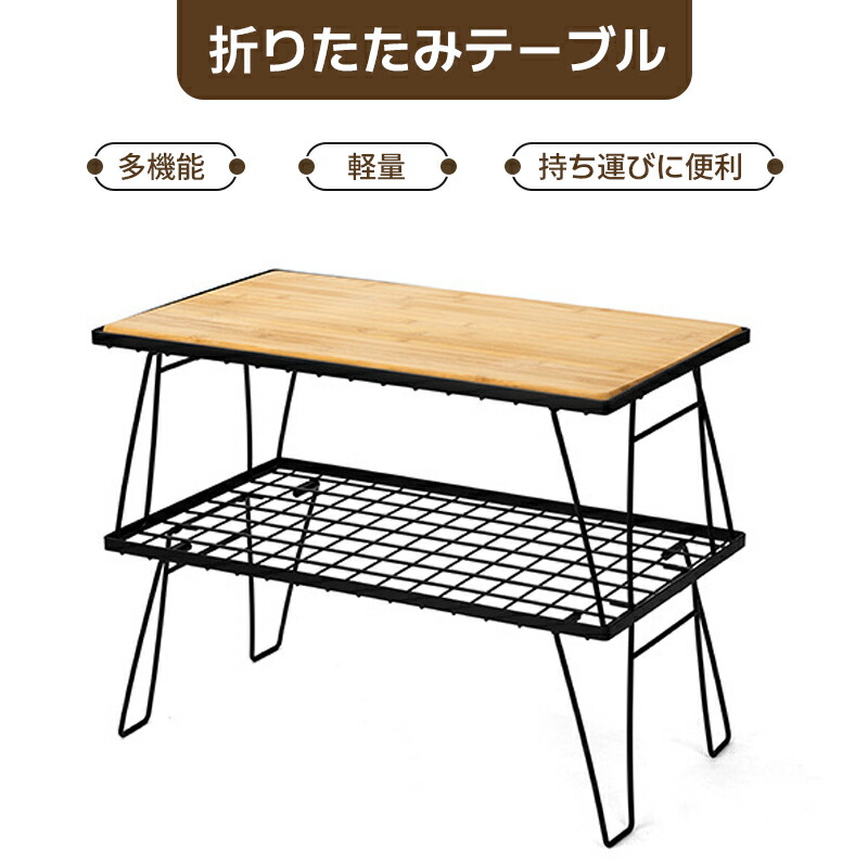 ATEPAアウトドア テーブル 折りたたみ 竹製 キャンプ テーブル 机 ATEPA アウトドアテーブル 折りたたみ 80×60cm キャンプ 机 4