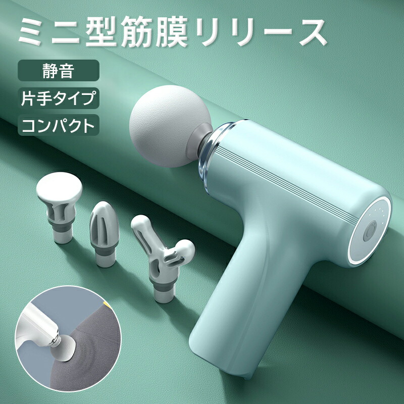 マッサージアタッチメント マッサージガン 特典付き モノルルド リリースガン プラスアーム AX