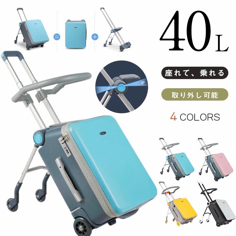 楽天市場】安全バー 単品 キッズハピネストラベラ キャリーケース