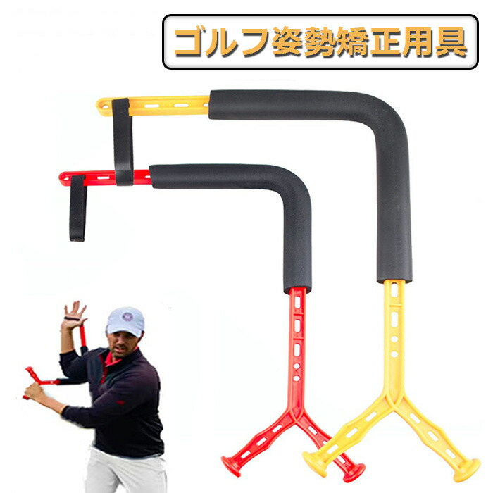 INESIS 自動返球機能付きゴルフ 練習器 INESIS 自動返球機能付きゴルフ 練習器