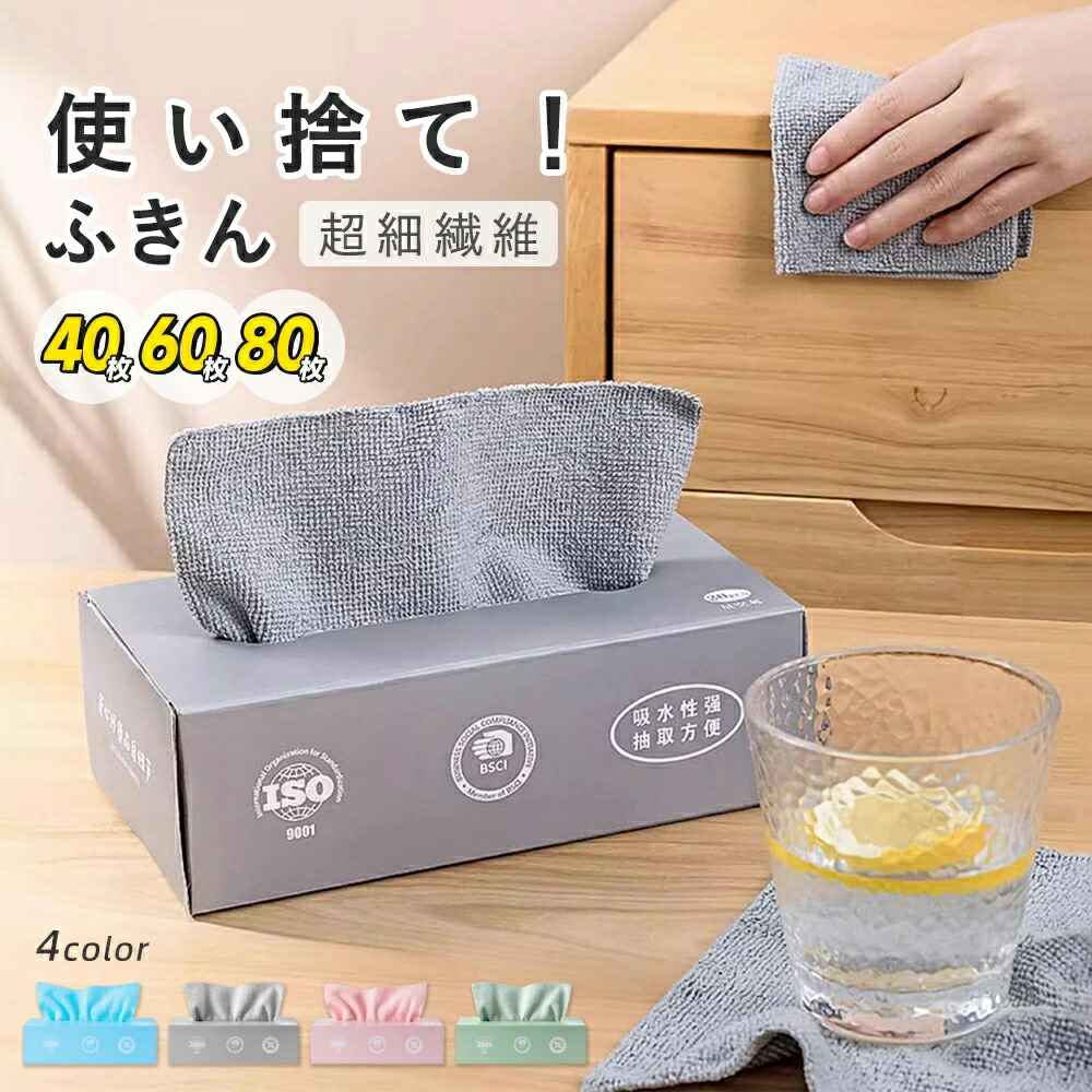 食器 拭きふきん 早速吸水 手拭きマイクロファイバークロス ぞうきん 6枚 Amazon.co.jp: ふきん キッチンクロス 吸水速乾超厚手 食器用マイクロ