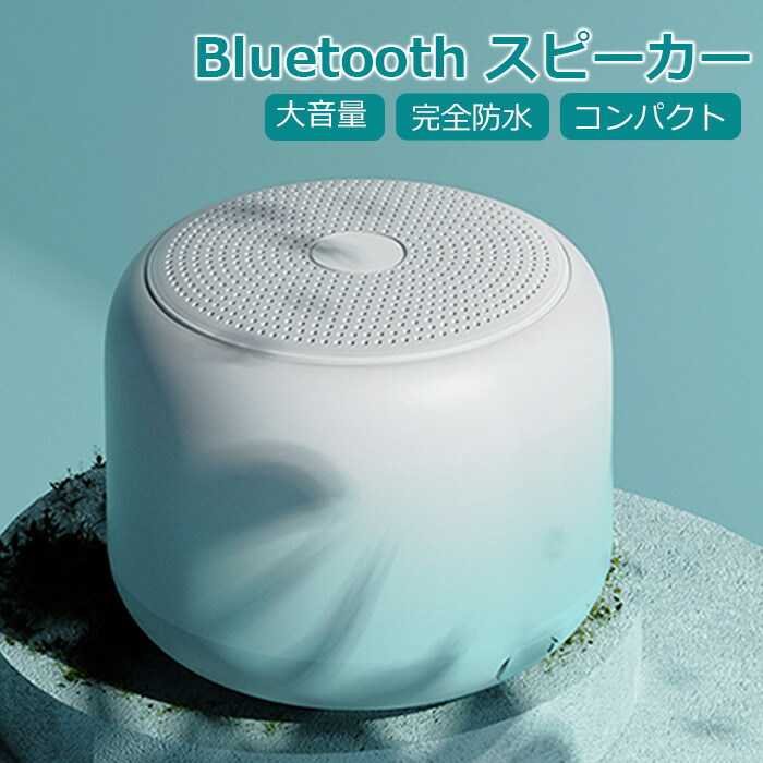 bluetooth スピーカー コレクション 2000 円