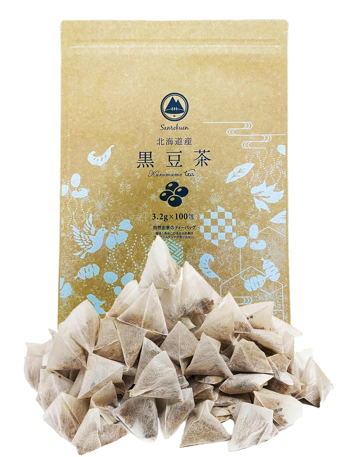黒豆茶・黒豆あずき茶 ティーバッグ