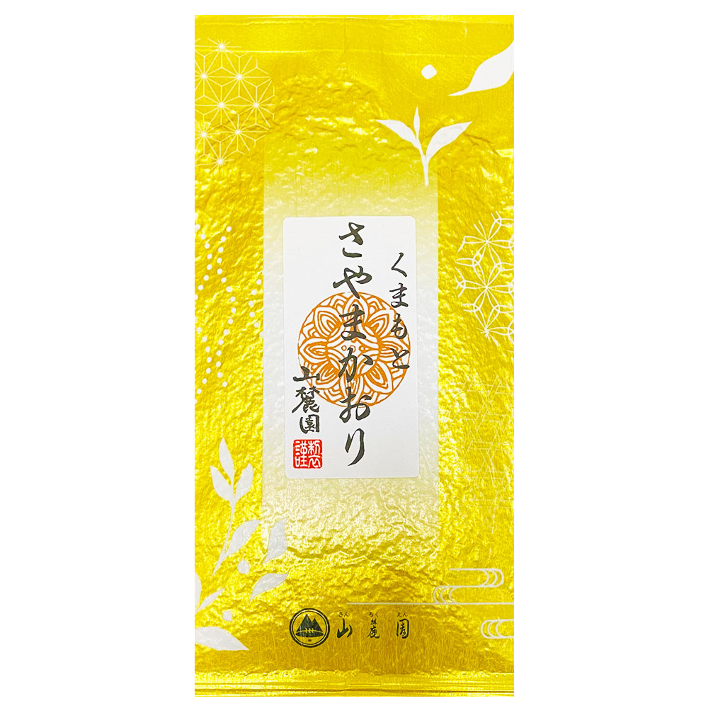 熊本さやまかおり100g — 商品写真 2