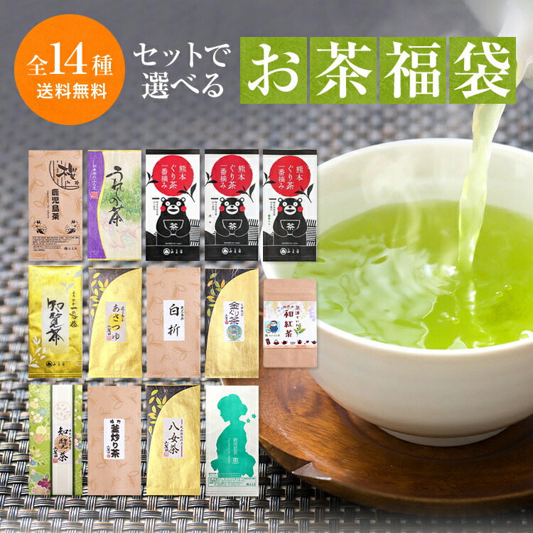 楽天市場】鹿児島産 ゆたかみどり 100g 【お茶 緑茶 煎茶 茶葉