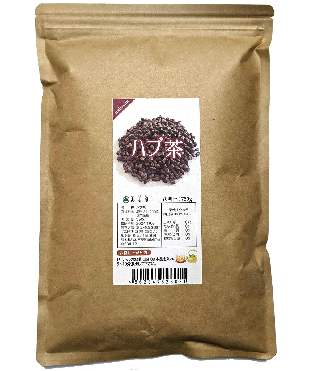 ハブ茶 決明子 750g — 商品写真 4