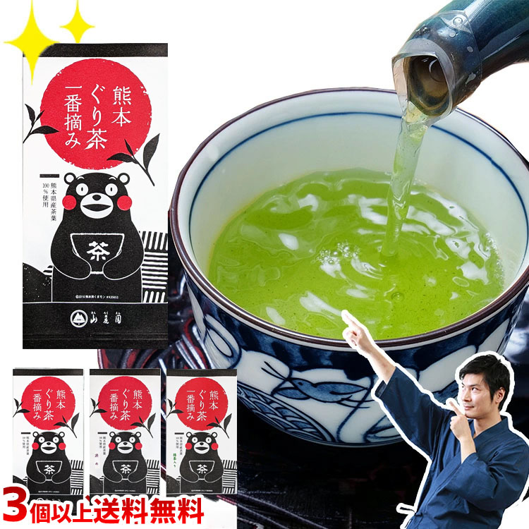 楽天市場】大福茶 お正月のお茶 100g 特上知覧茶 使用 昆布 梅は入っ
