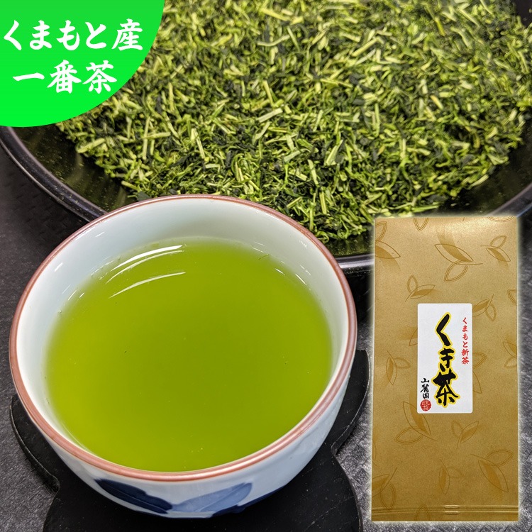 熊本特上くき茶 — 商品写真 2