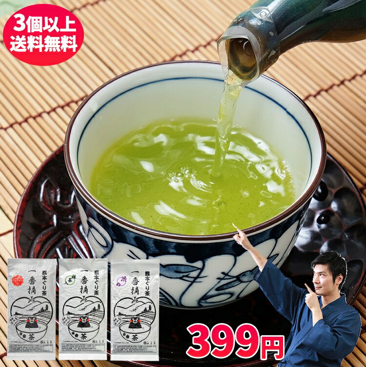 お茶 熊本ぐり茶 一番摘み 100g 3個以上で送料無料! 一番茶100%使用 包装OK【緑茶 煎茶 日本茶 茶葉 深蒸し茶 新茶 お茶葉 お茶の葉 業務用】【お茶 お歳暮 お年賀 ギフト プレゼント 香典返し】水出し緑茶 冷茶くまモン