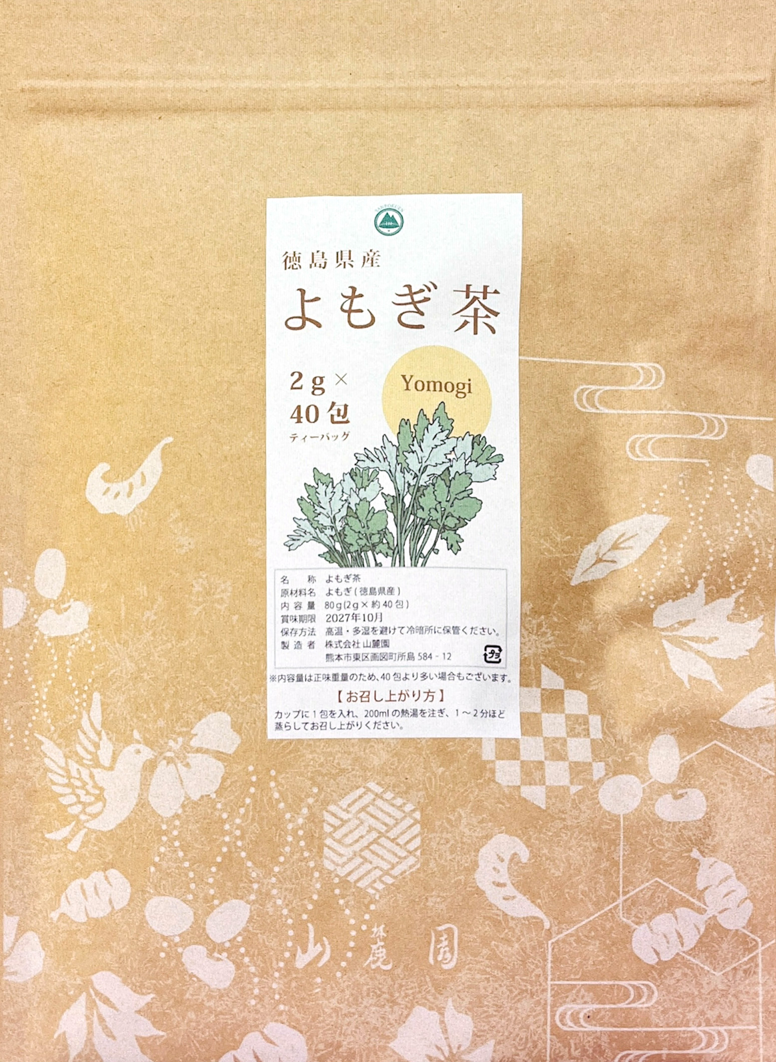 德島艾草茶包2g×40包 — 商品照片 7