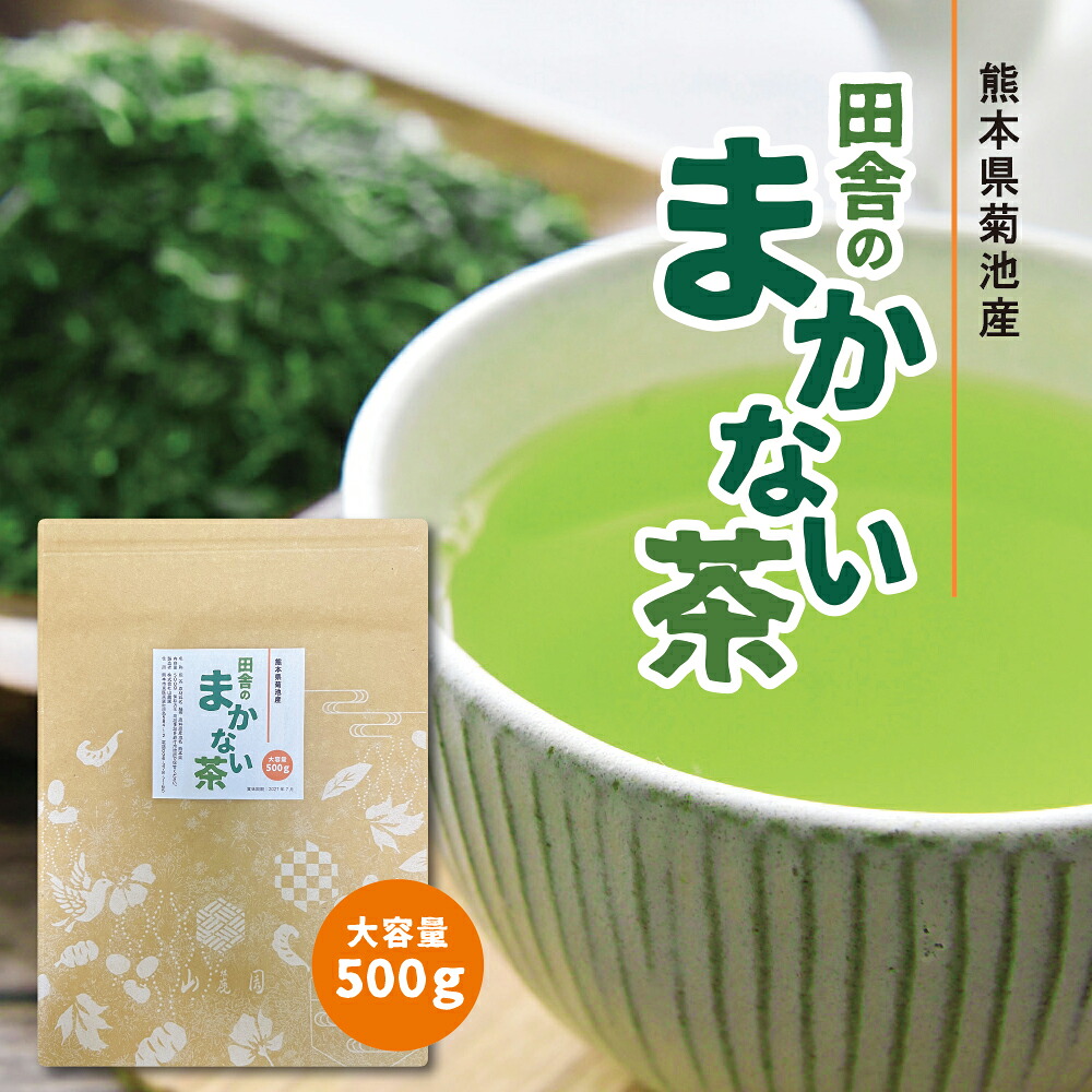 Inaka no Makanai Green Tea 500g — Product photo 4
