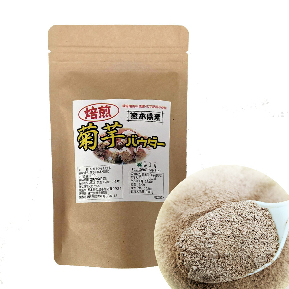 熊本烘焙菊芋粉 — 100g — 商品照片 2