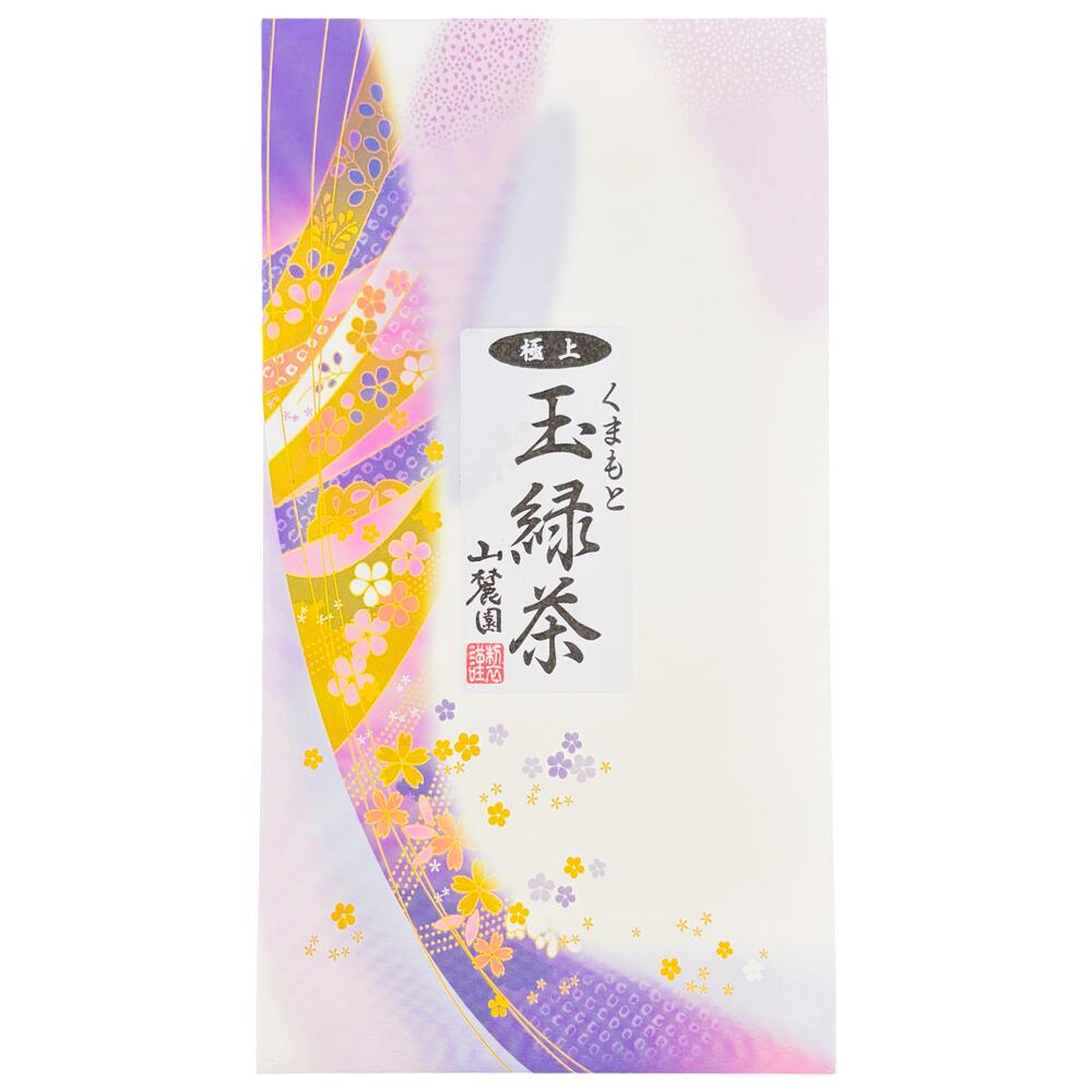 熊本玉緑茶 清 100g — 商品写真 2
