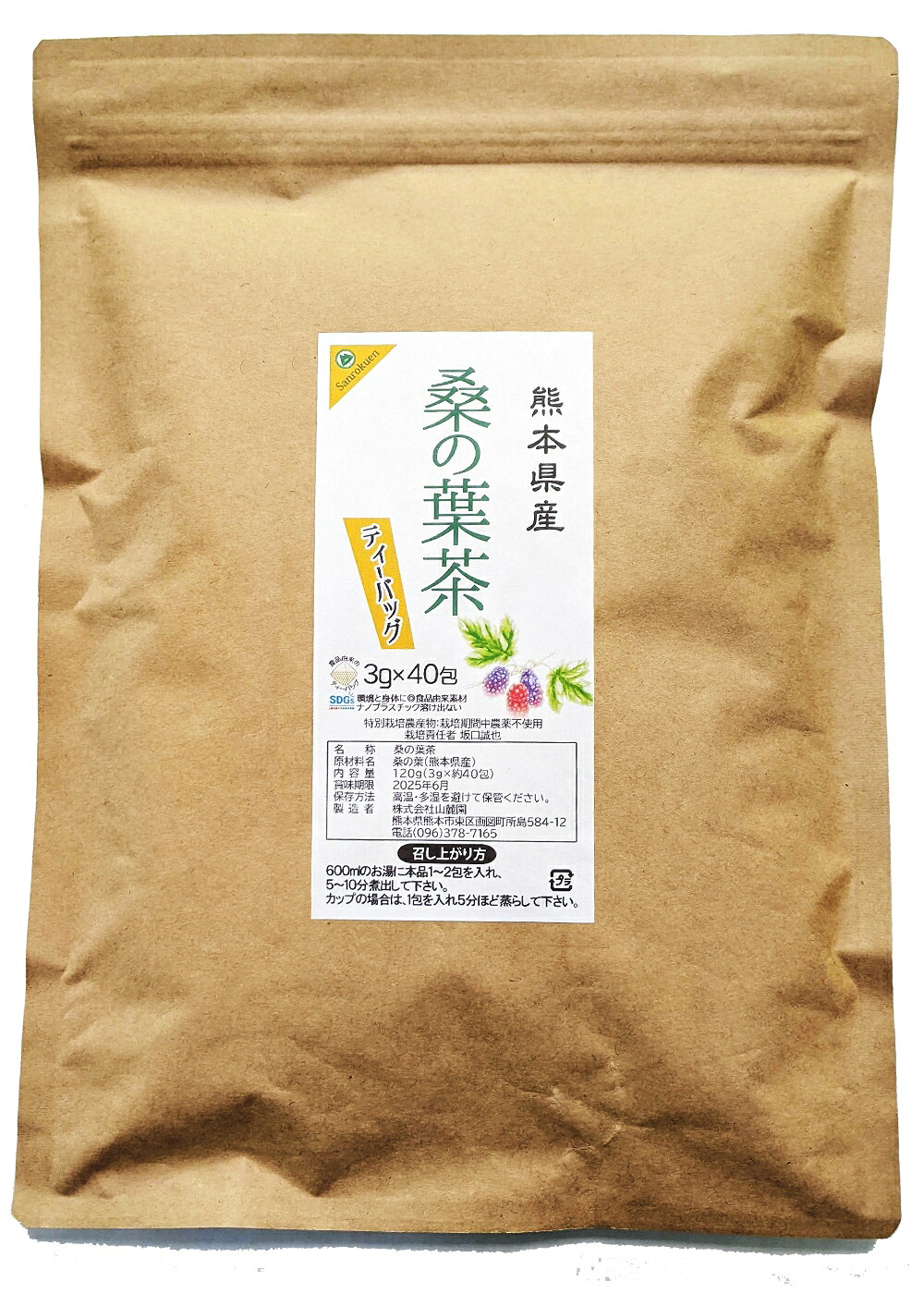 Kumamoto Mulberry Leaf Tea Bags — 3g