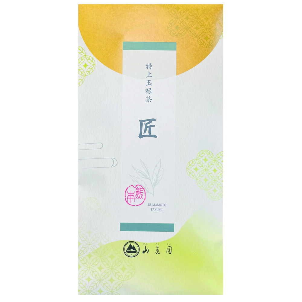 熊本深蒸し玉緑茶 匠 100g — 商品写真 2