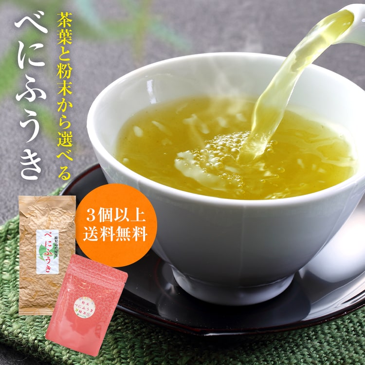 楽天市場】たっぷり抹茶 抹茶玄米茶 150g ギフト【大人気】【お茶】【日本茶】【お土産】【緑茶 茶葉】抹茶入り 玄米茶 お茶の葉 お茶葉  アウトレット 訳あり ポイント消化 水出し 冷茶 【香典返し】カテキン 免疫 : お茶の山麓園