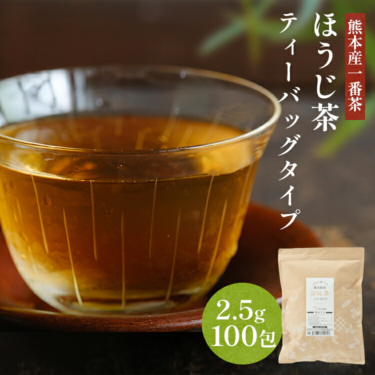 Kumamoto Hojicha Tea Bags — 2.5g — Product photo 13