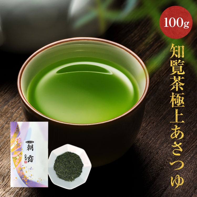 174円 消費税無し 緑茶 抹茶入り 玄米茶 わらべうた