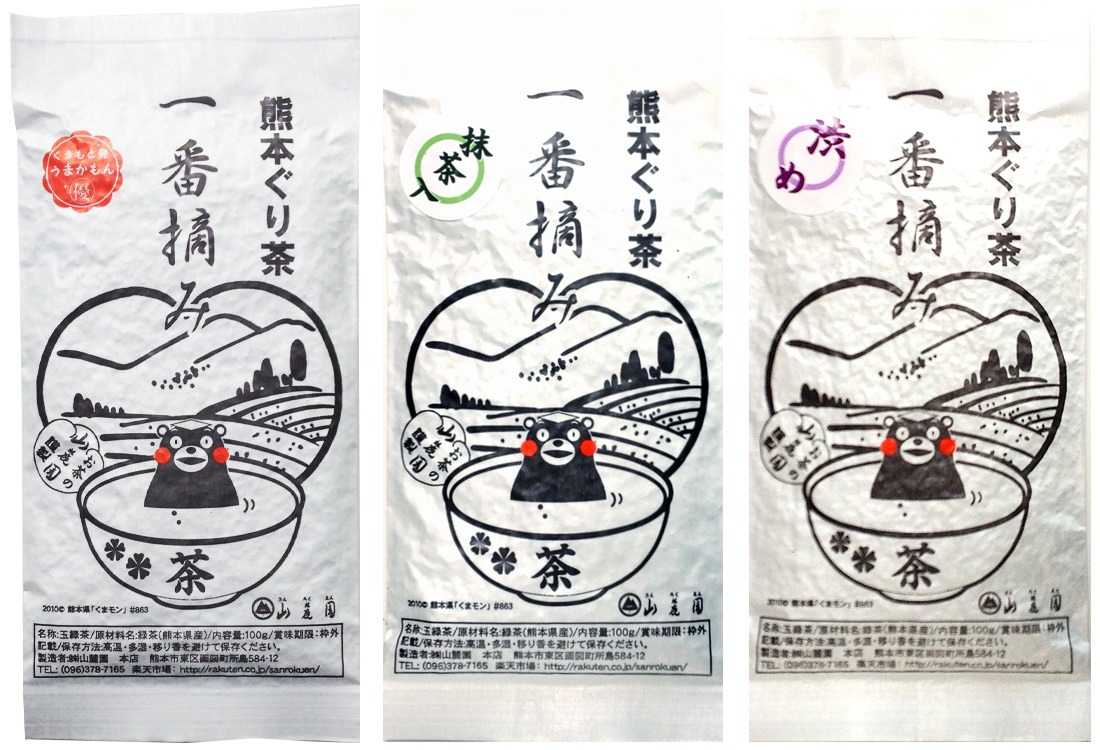 Tea Leaf Assortment — Choice of Packs