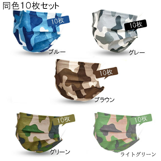 貴重品・迷彩柄・2眼マスク　品未使用 657y65u65564eyw45y.jpg?thum=