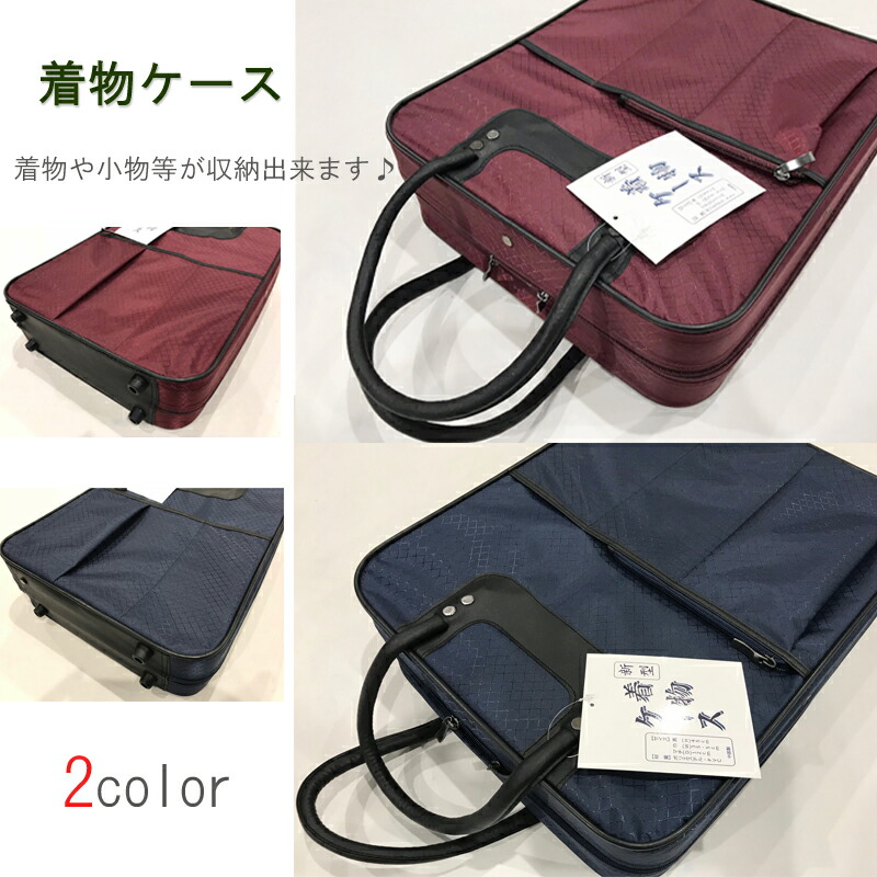 和装バック 楽天市場】＼マラソン最終日／ 【ランキング1位受賞】 和装