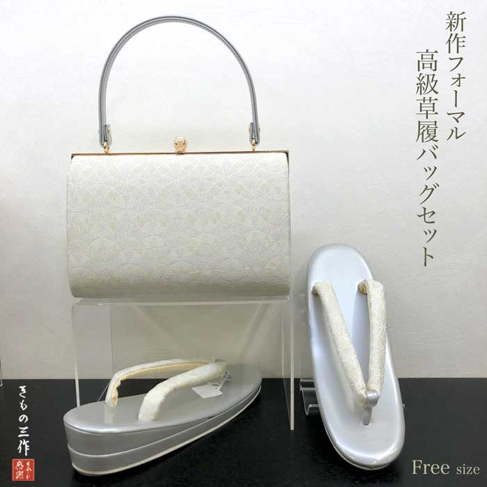 楽天市場】草履バッグセット シルバー 草履 バッグ セット 留袖