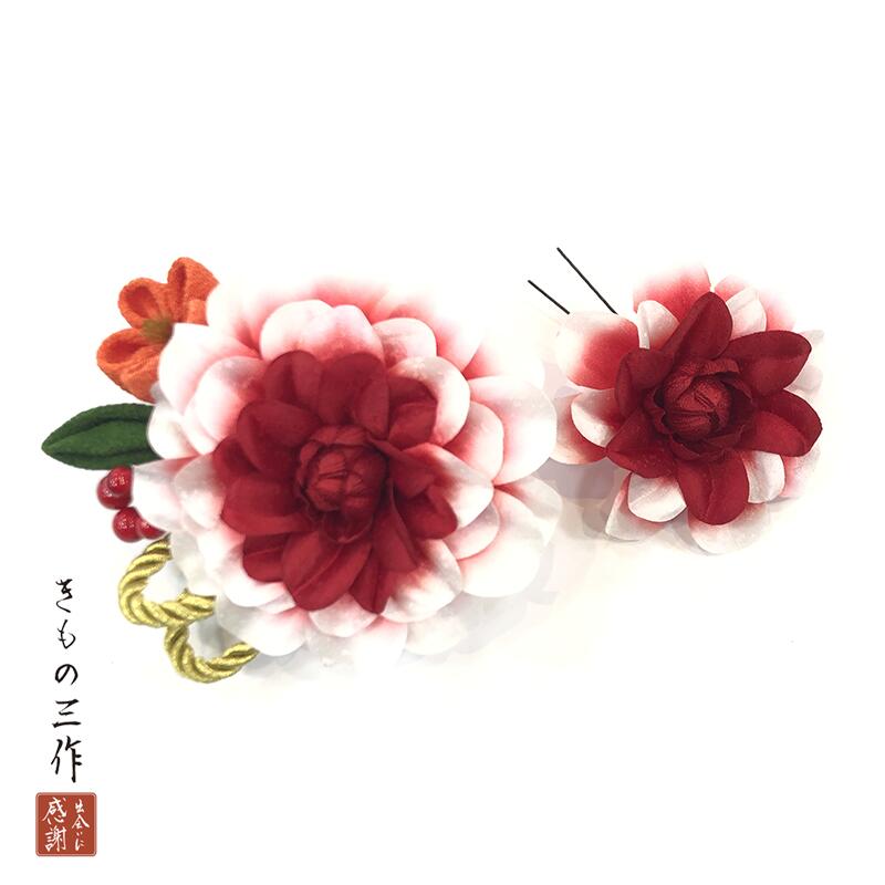 髪飾り 髪飾り2点セット l_kk19_h 振袖 小袖 袴 打掛 色打掛 花嫁 新婦 成人式 卒業式 入学式 結婚式 成人式の前撮 赤系 レッド 白 ホワイト 花 南天 ちりめん 組紐 4,712円