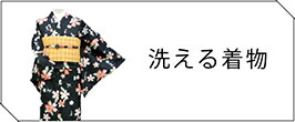楽天市場】袋帯 【リサイクル】本金 引箔 松葉 金箔 シンプル 