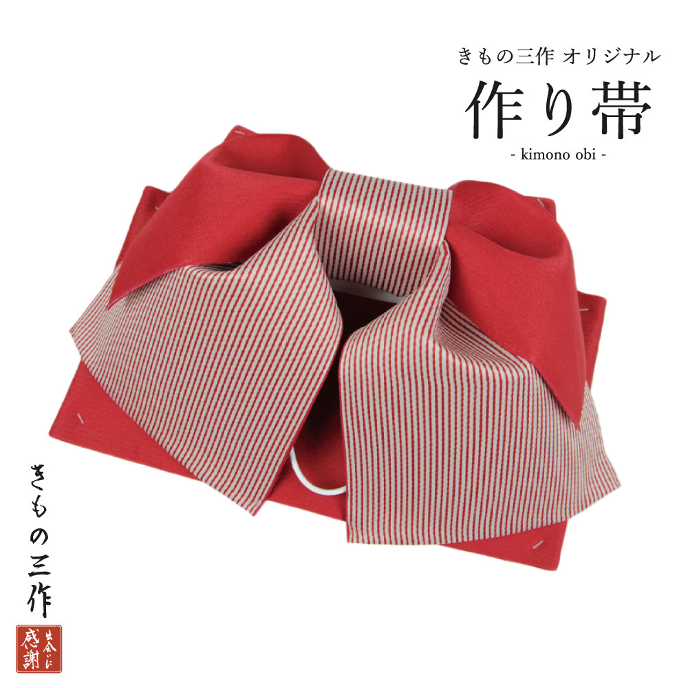 楽天市場】作り帯 結び帯 訳あり リボン ピンク系 バイカラー re19