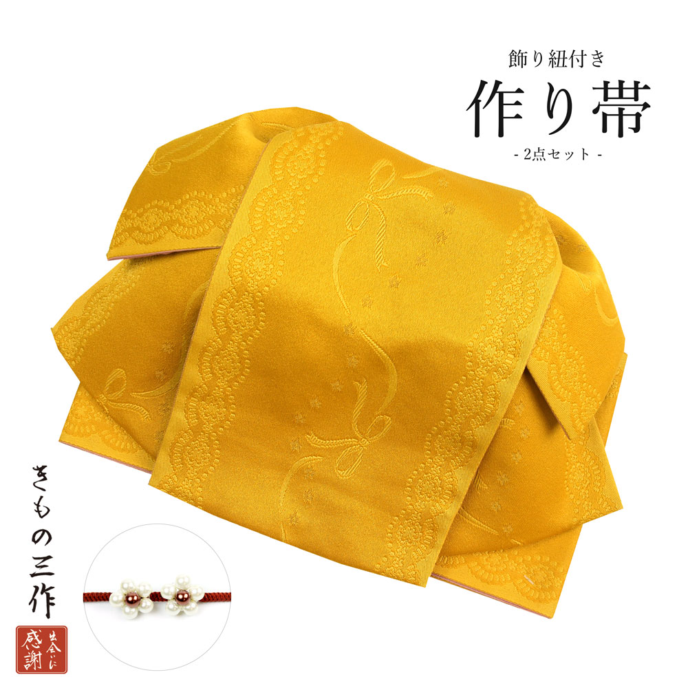 専用 着物+作り帯 10010160_230823_01.jpg