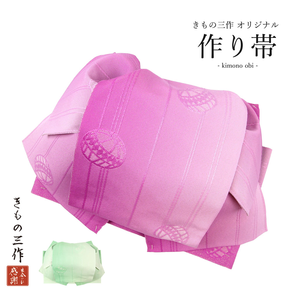 楽天市場】【訳あり】作り帯 結び帯 付け帯 rh8 濃いピンク系 白系