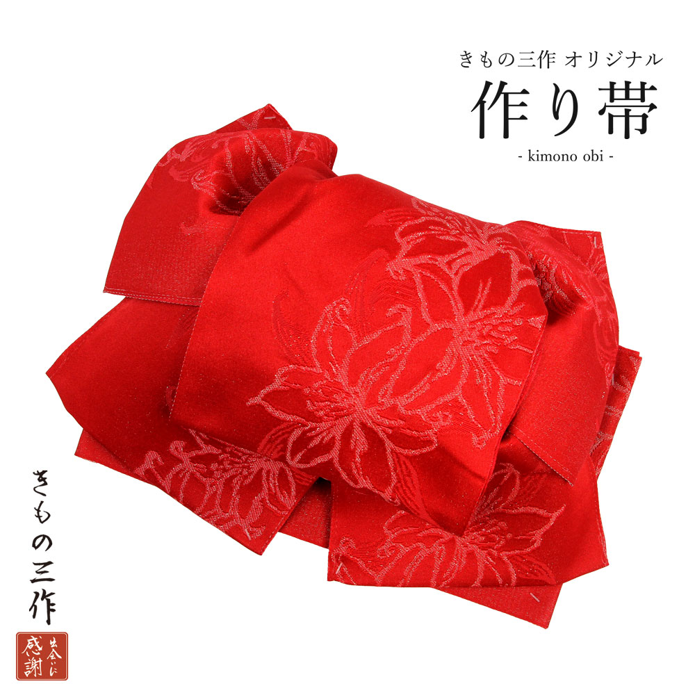 楽天市場】【訳あり】作り帯 結び帯 付け帯 rh8 濃いピンク系 白系