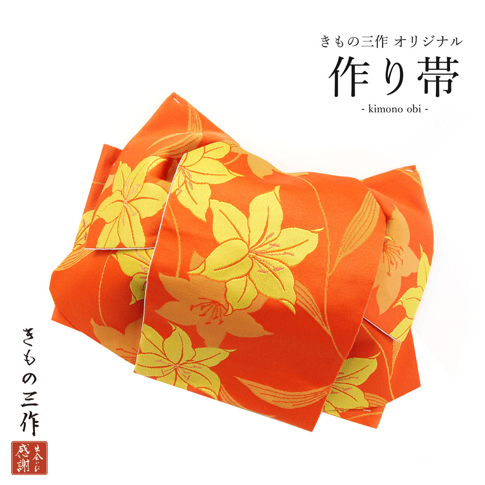 高級結び帯 絵羽 ピンク 作り帯 レディース 浴衣帯 結び帯 簡単帯 単品 19種 紺 黒 紫 赤