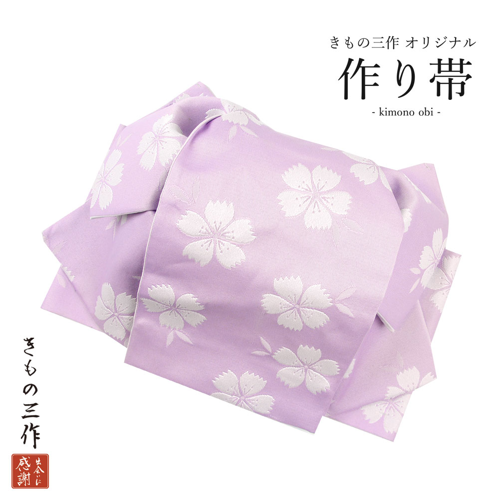 新品高級 結び帯 絵羽 f09f99583d978f4c8c2eb280fd039b