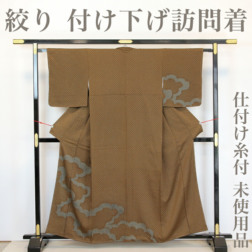 楽天市場】【リサイクル】 訪問着 【金彩】 綸子 ぼかし 地紙 蛇籠 花 