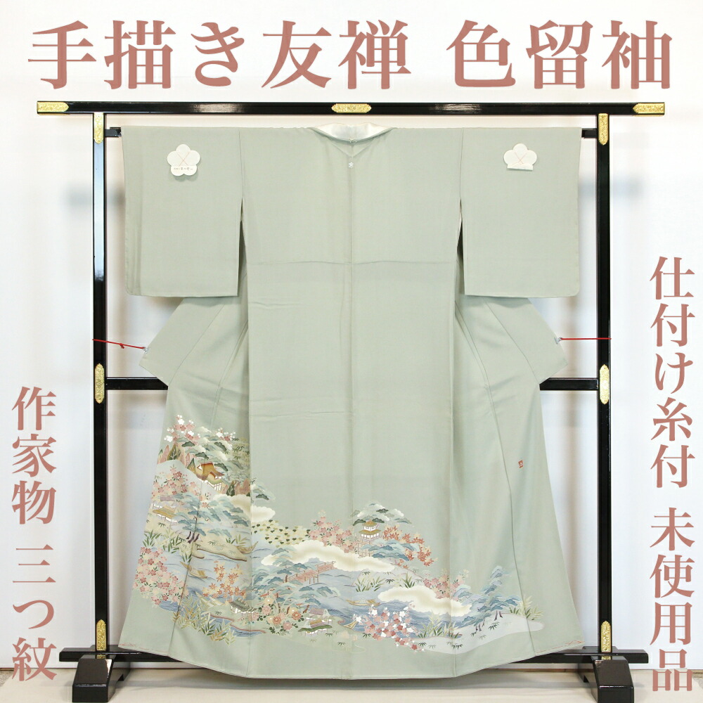 楽天市場】【リサイクル】 色留袖 【未使用品】 仕付け糸付き 一つ紋 寿光織 『国宝の美・加納帝鑑図』丹後ちりめん 丈164 裄68 正絹 _  フォーマル 礼装 セミフォーマル 結婚式 お呼ばれ 高級 逸品 入学式 卒業式 お正月 仕立て上がり ts0324ik 販売 【美品】【中古 ...