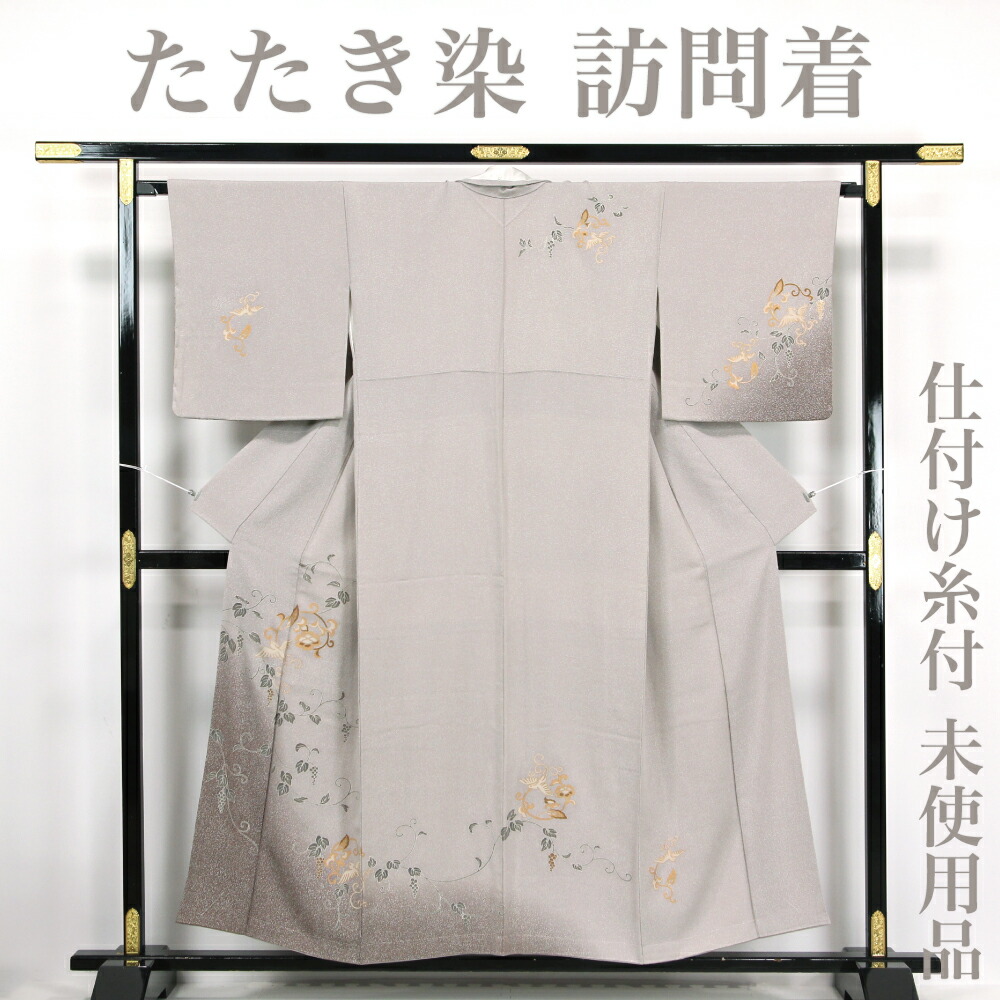楽天市場】【リサイクル】 訪問着 【未使用品】 仕付け糸付き