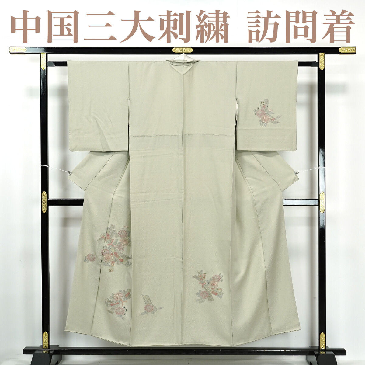 【リサイクル】 訪問着 汕頭 相良 蘇州 刺繍 束ね熨斗 花 丈154 裄63 正絹 _ フォーマル 礼装 セミフォーマル お呼ばれ 高級 逸品 入学式 卒業式 お正月 お茶会 春 秋 冬 付け下げ 附下 仕立て上がり hm3125s 販売 【美品】【中古】【送料無料】