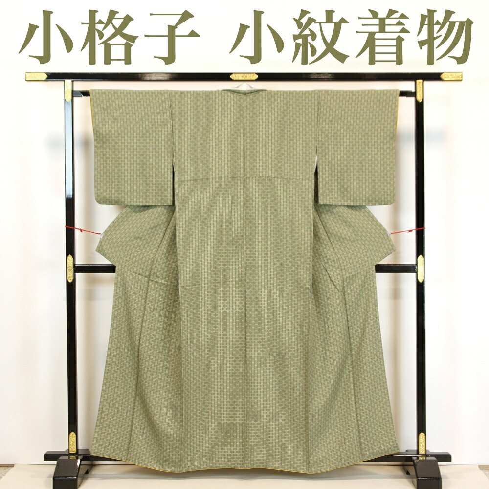 【リサイクル】 小紋きもの 小格子 緑 グリーン 抹茶 変わり格子 丈163 裄65.5 正絹 _ セミフォーマル お呼ばれ カジュアル 普段着 おしゃれ着 洒落 高級 逸品 お正月 お茶会 お稽古 練習 春 秋 冬 着物 仕立て上がり km1524d 販売 【美品】【中古】【送料無料】