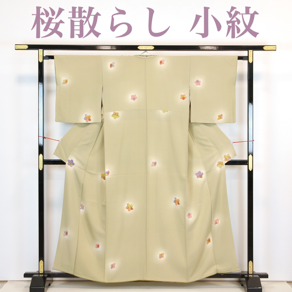 楽天市場】【Prices down2】正絹 小紋 反物 着物「白菫 飛び柄