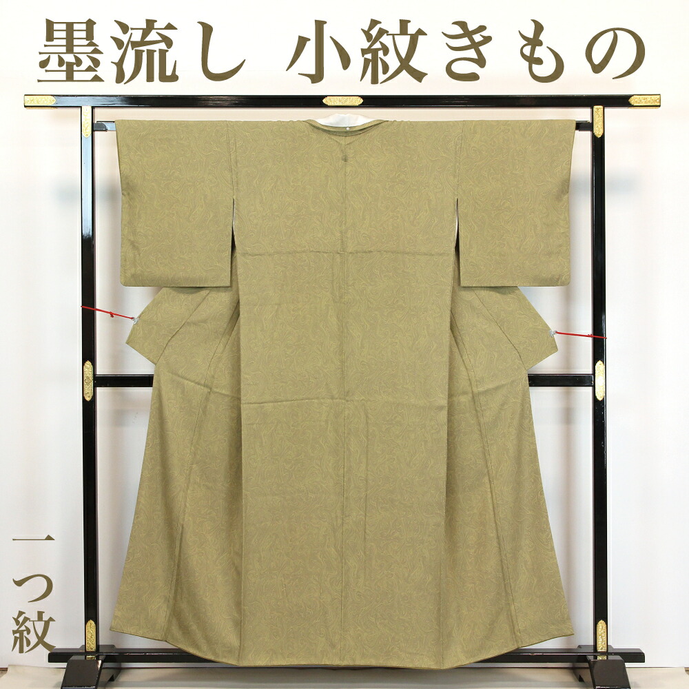 【リサイクル】 小紋きもの 【墨流し】 一つ紋 縫紋 黄緑 丈160 裄67 正絹 _ カジュアル 普段着 おしゃれ着 洒落 高級 逸品 お正月 お茶会 お稽古 練習 春 秋 冬 着物 仕立て上がり km3124ik 販売 【美品】【中古】【送料無料】｜きもの三作