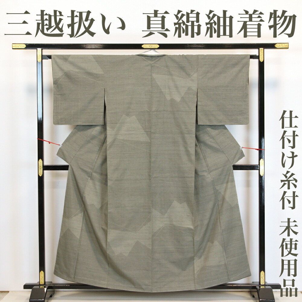 楽天市場】【リサイクル】 紬 【未使用品】 仕付け糸付き 十日町紬 絣 