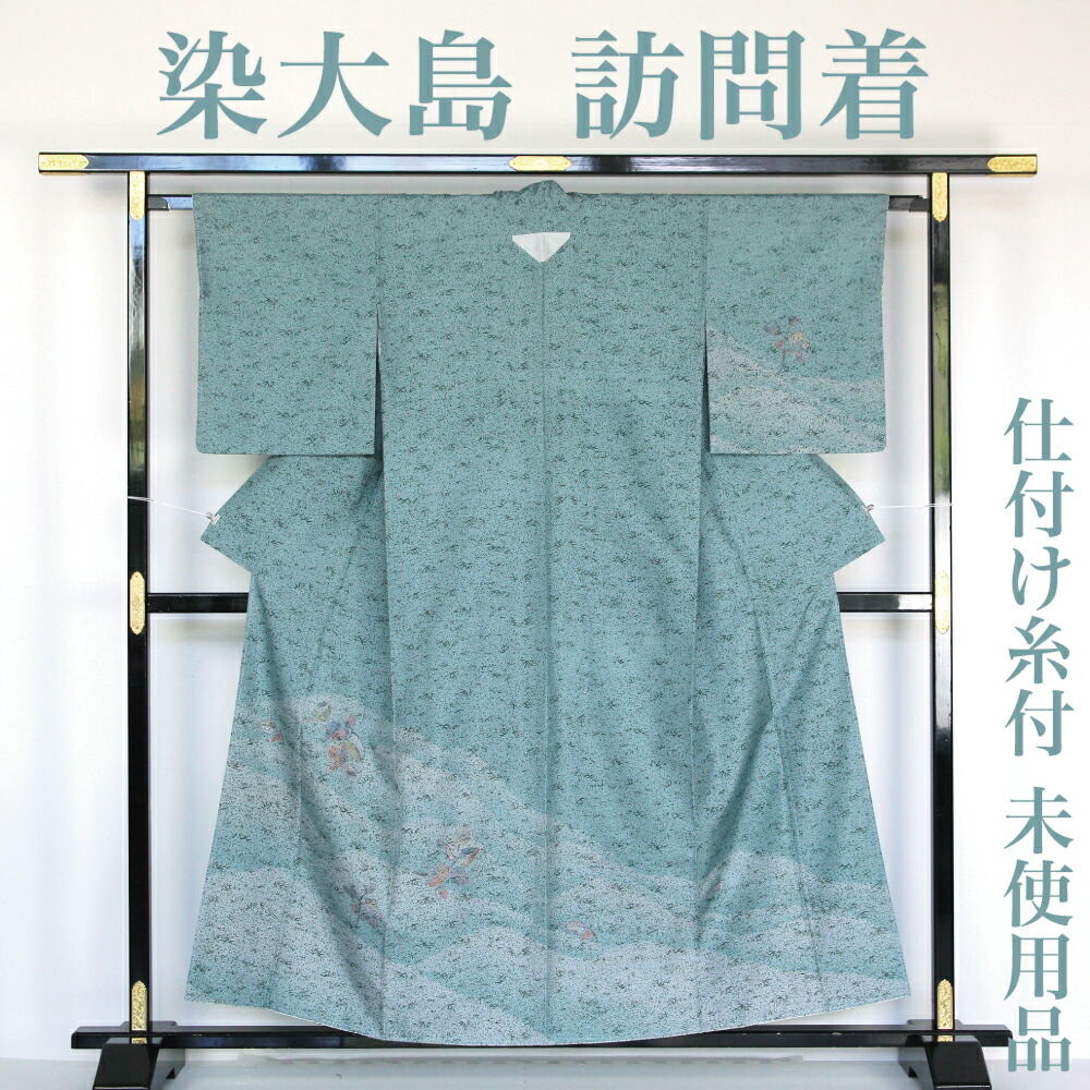 【リサイクル】 紬 訪問着 【未使用品】 仕付け糸付き 一つ紋 水色 丈158 裄64 正絹 _ セミフォーマル お呼ばれ カジュアル 普段着 おしゃれ着 洒落着 高級 逸品 パーティ お正月 お茶会 お稽古 練習 春 秋 冬 仕立て上がり tm5324dk 【美品】【中古】【送料無料】|きもの三作