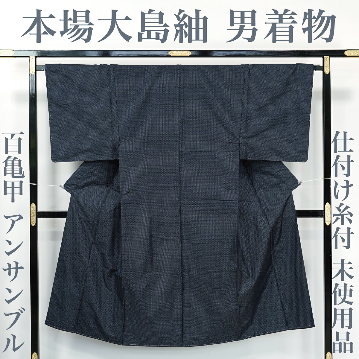 ★良品★ 1円 正絹 紬 男性用 縞 仙台平 紐下85.5cm ヘラ付 高級 行灯袴 ◆逸品◆【夢職】 未使用品 仙台平袴 縞柄 行燈仕立て リサイクル 紐下85cm 男