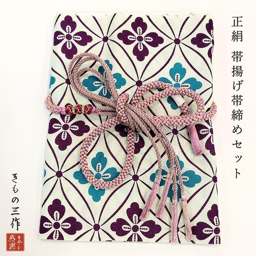 (あ744)アンティーク振袖㊗️ポップな色柄 幾何学 本絞り 刺繍 帯他3点セット あ744)アンティーク振袖㊗️ポップな色柄 幾何学 本絞り 刺繍 帯
