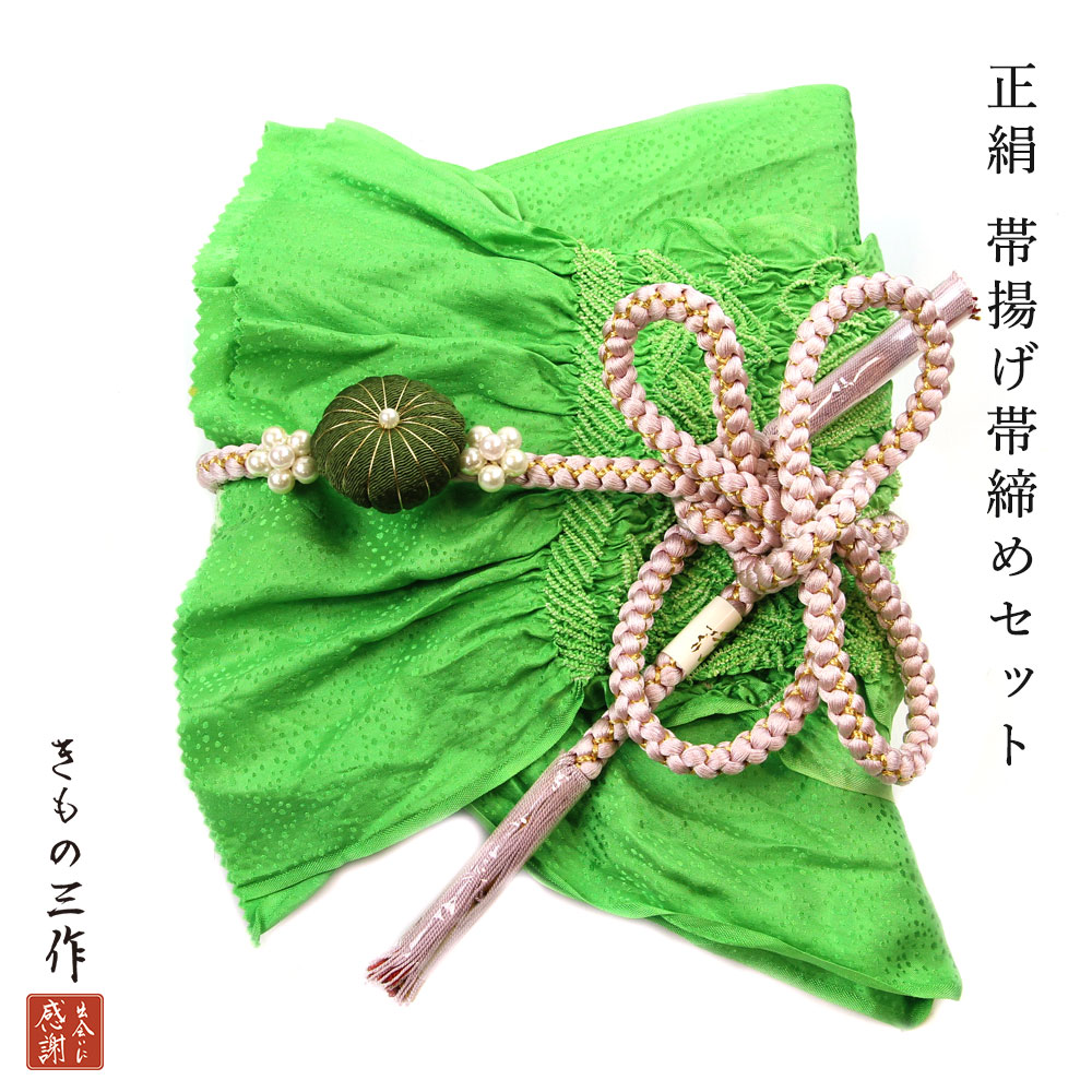 (あ744)アンティーク振袖㊗️ポップな色柄 幾何学 本絞り 刺繍 帯他3点セット ○ B) 加賀友禅 正絹 振袖 帯 六通 百花繚乱 白 ピンク 黒 紫 水色