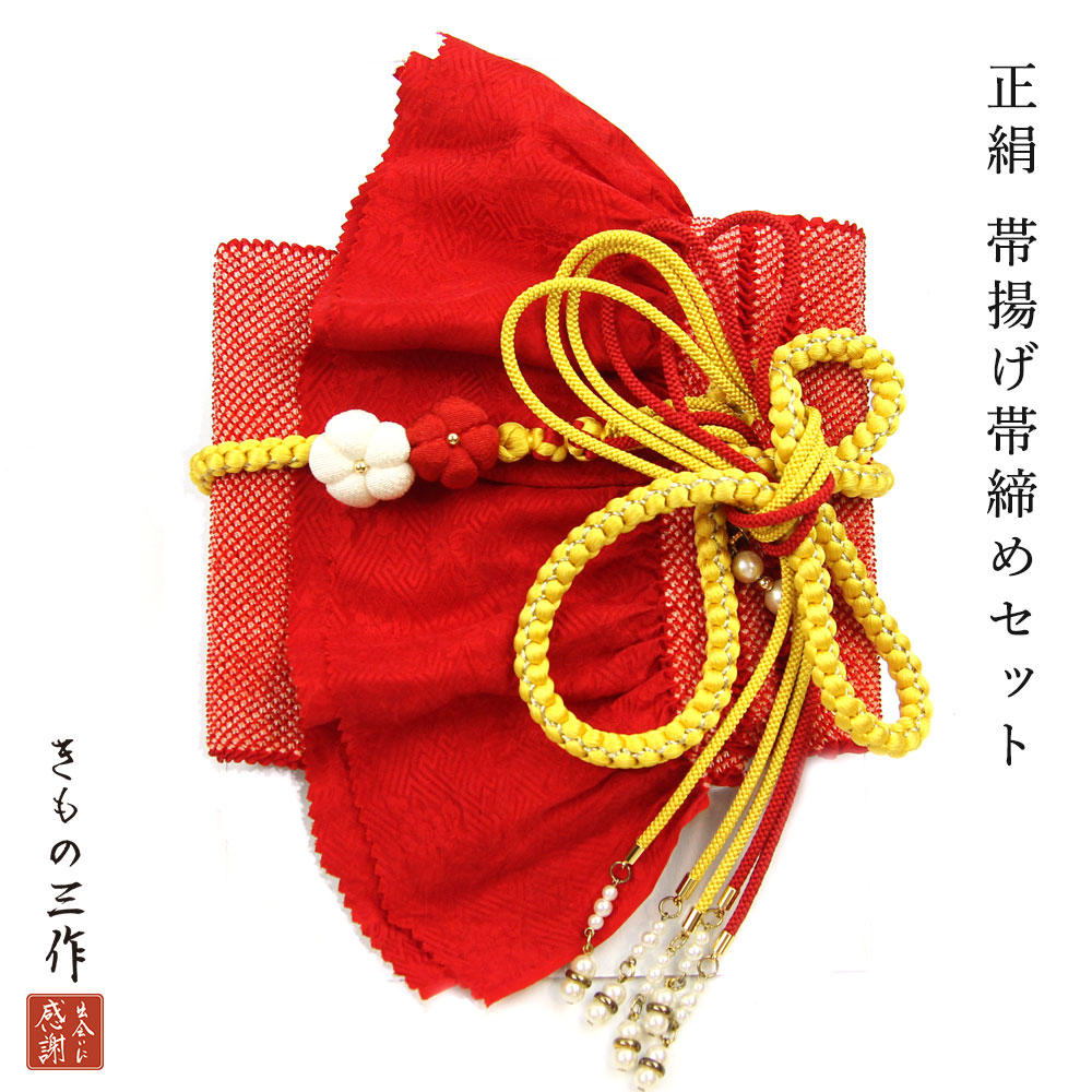 ♦艶やかに門出を飾る！♥本格総絞り振袖・袋帯2点セット♥飛翔乱舞蝶柄♥ 振袖 長襦袢 2点セット 正絹 金彩刺繍 絞り 群鶴 成人式 着物 A-1132